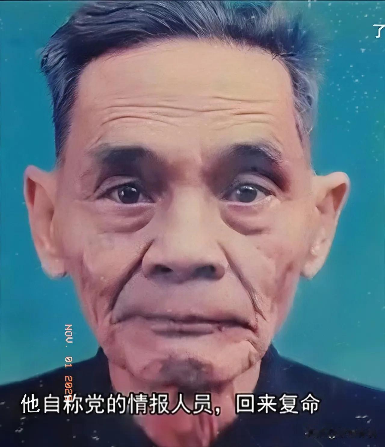 吴石案最后一位红色特工，他就是台中工委副书记谢汉光。
 
​谢汉光最大的贡献，是