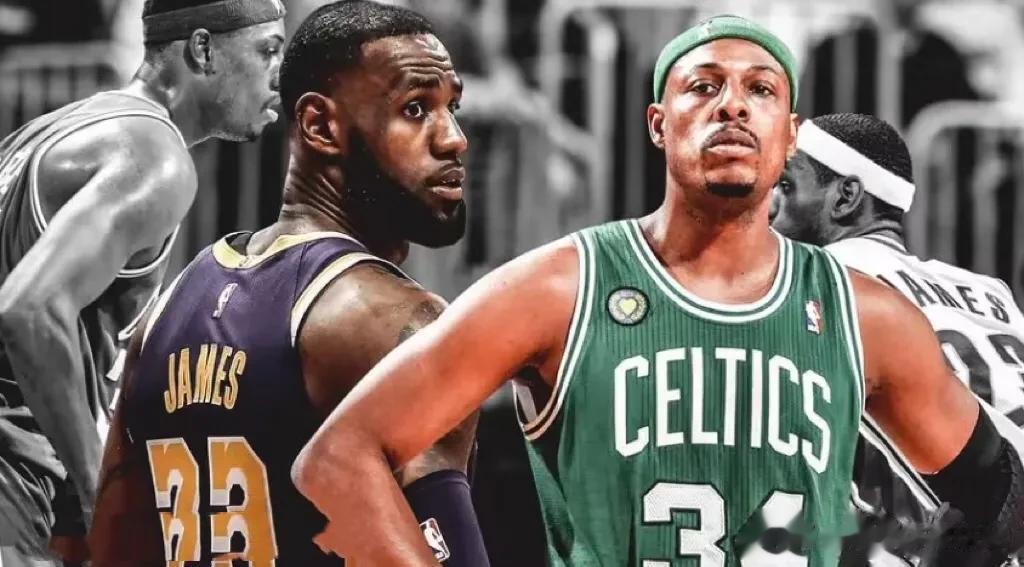 真理皮尔斯再次发言：“虽然我没有詹姆斯强，但我是他逃离骑士加盟热火的关键。”
怎