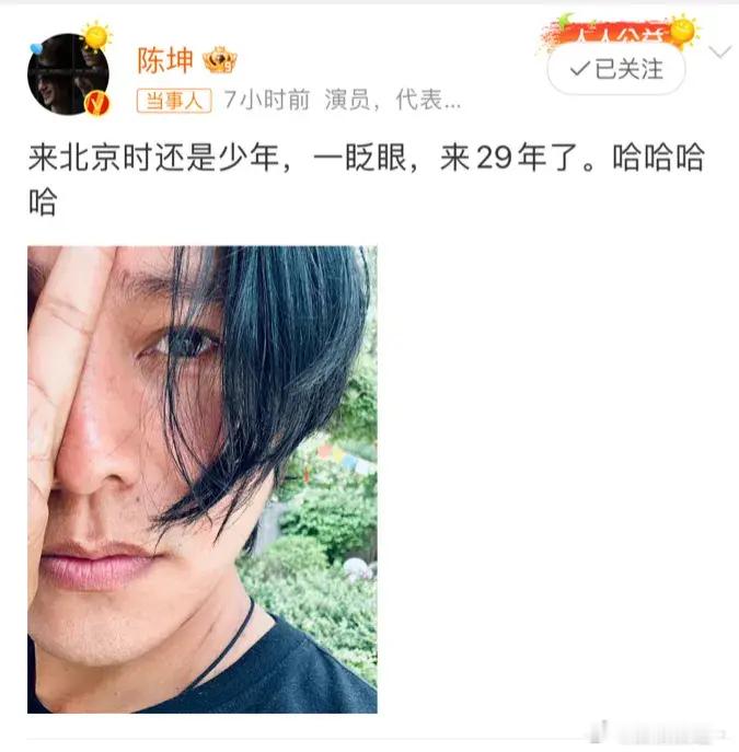 陈坤，真情流露了！6月4日，知名男演员陈坤突然发文，并且晒出了一张高清自拍照，可