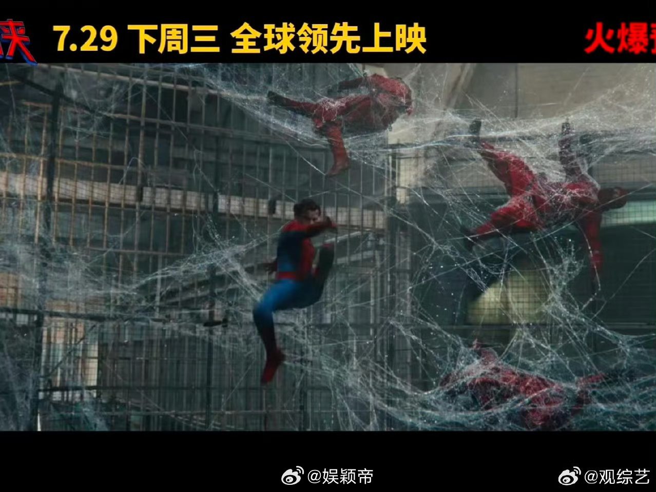 蜘蛛侠崭新之日中国独家预告中国独家预告重磅来袭！承接英雄无归结局，被全世界遗忘的