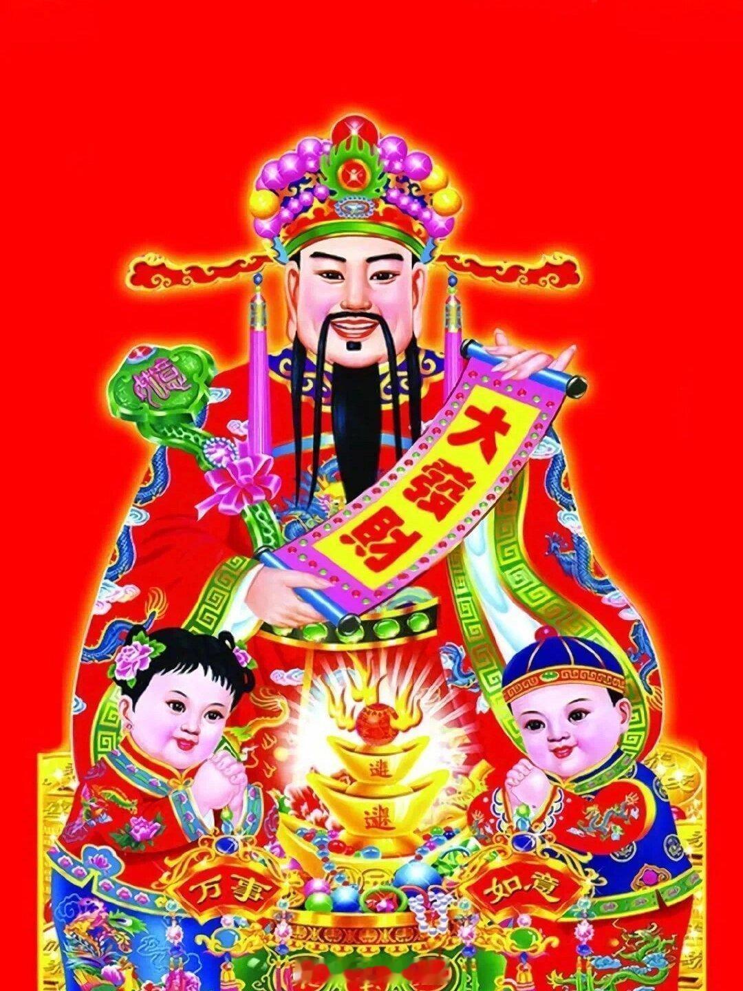 大年初五迎财神💰💰💰發發發🤑🤑🤑 