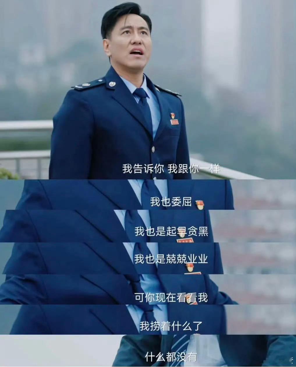 有事儿直接发疯的人能有什么坏心眼 当代打工人精神状态在李东杰身上体现得淋漓尽致。