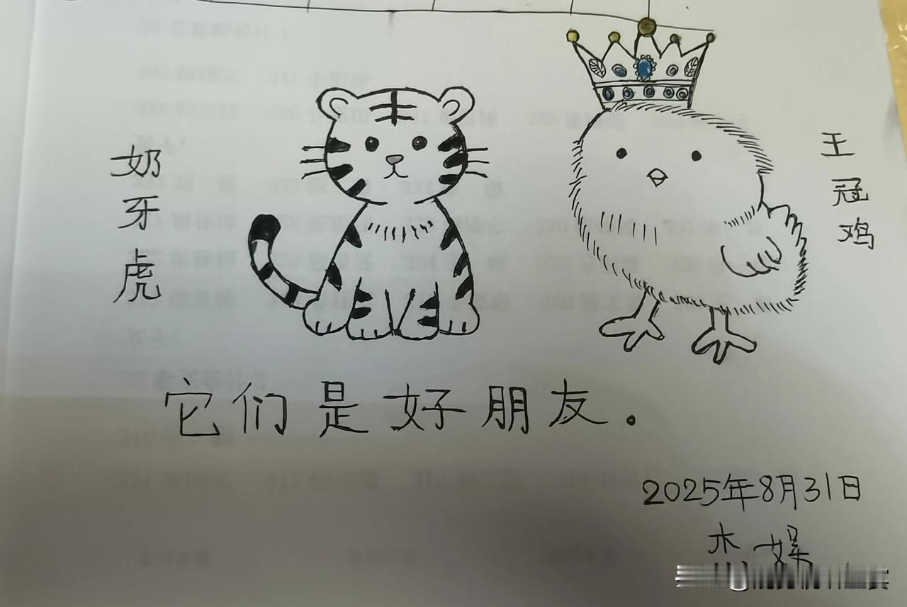 2025年8月份
即将永恒逝去了
画幅举世瞩目大作
提前纪念一下吧！