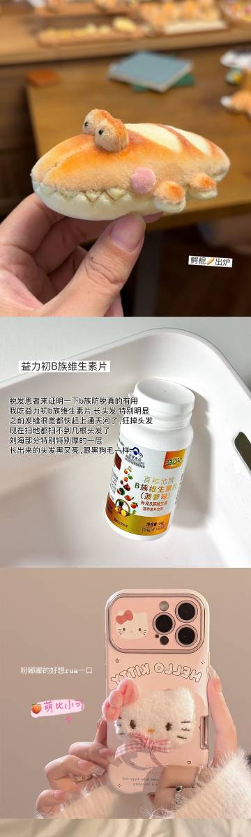 赚钱带来的自由感比被爱重要多了 