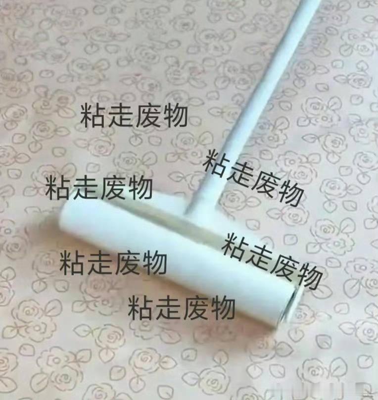 这谁崩的住 