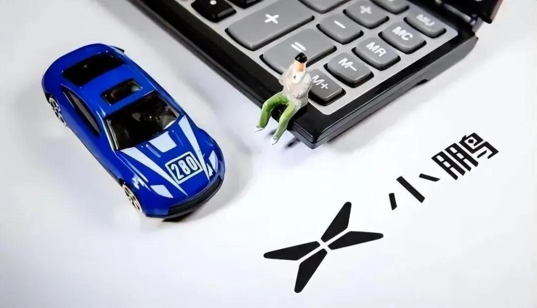 小鹏升级商业秘密管理制度，向违约前员工追责近千万。8月7日，小鹏集团发布《商业秘