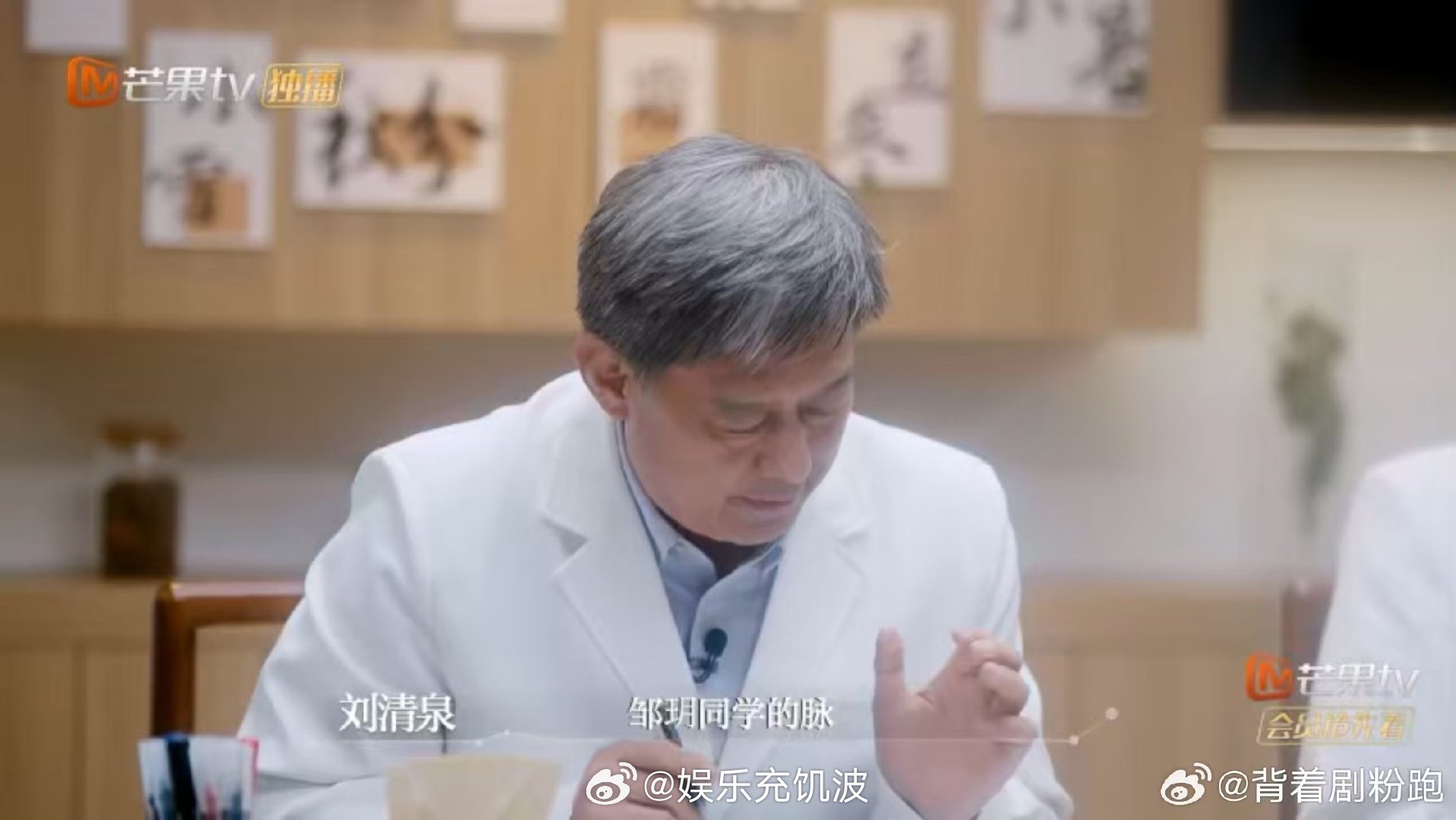 初入职场中医季面试看紧张了 谁看这面试不紧张啊！比我答辩还刺激，邹玥、张皓瑜双脉