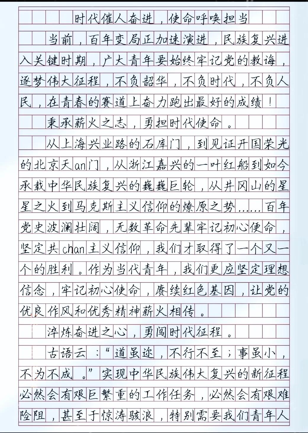 中考满分作文：文字充满力量，引发读者共鸣。情感真挚，描写细腻，文章如一幅美丽的画