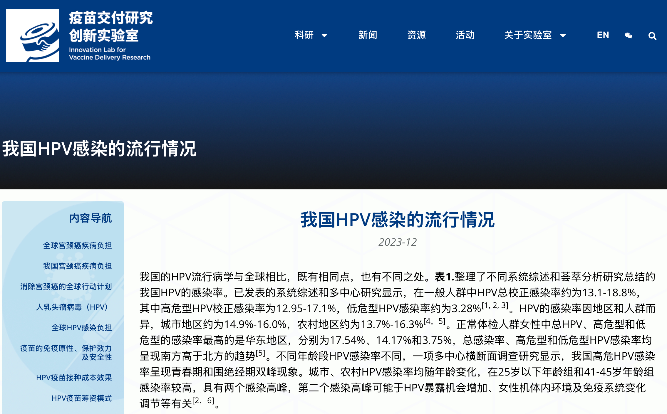 有网友私信说苏翊鸣呼吁男生预防hpv 出于好意，这话没毛病；对于健康，多提醒也是
