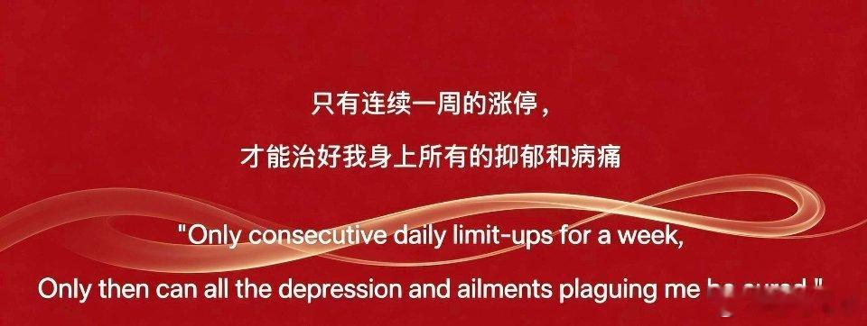 盘中金策一、早盘盘面💢早盘市场探底回升，科创 50 领涨超 3%。半日成交额 
