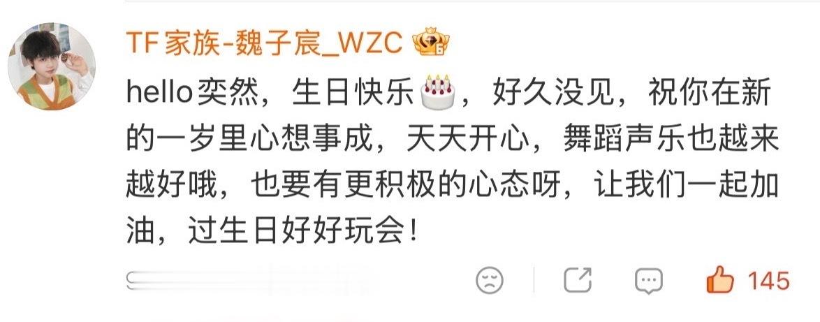 好官方好喜欢[笑而不语]我孩子对别人回应好点就被舞甜狗倒贴真的很无语，可以继续保
