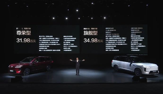腾势N8L 31.98万起的价格，很惊喜的价格了，相信必是全家三代人的满意之选[