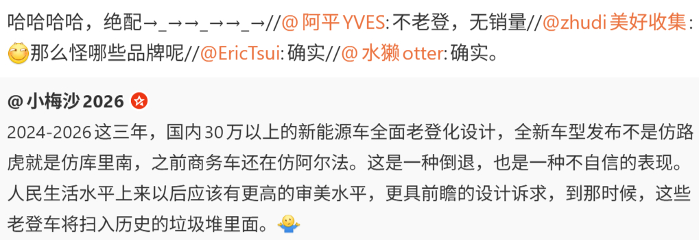 老登车？其实保时捷才是真正到老登车好吧之前的数据，欧洲平均车主年龄接近55了年轻