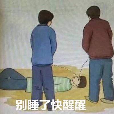 收藏表情包的快乐时刻 ​​​