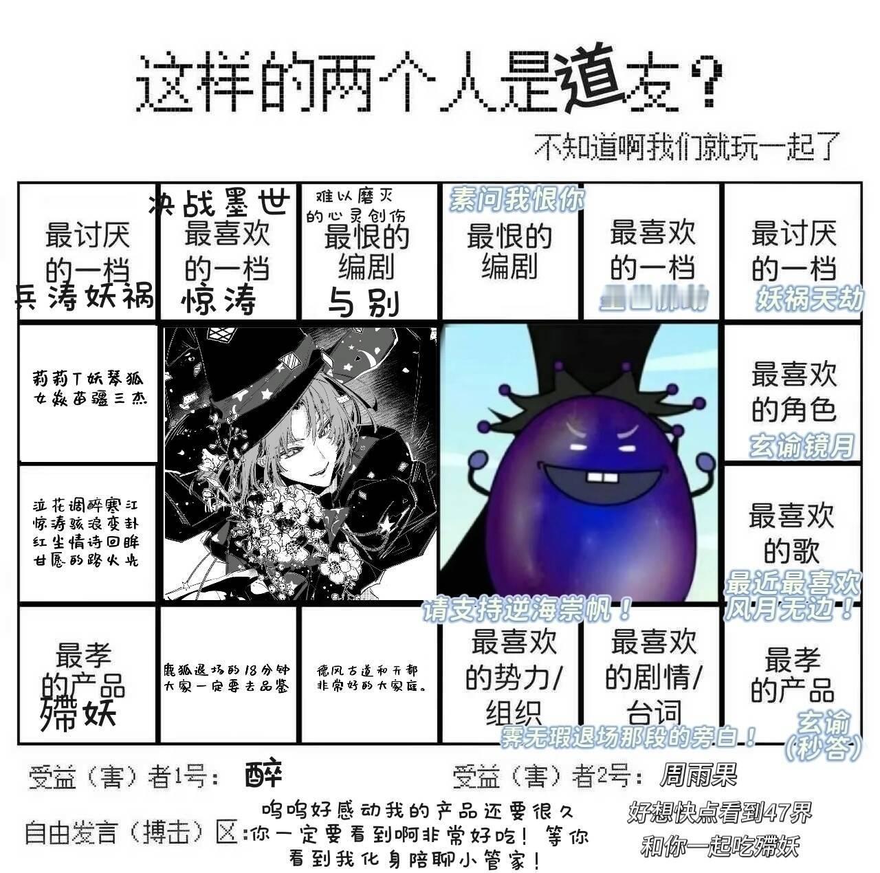 我和
