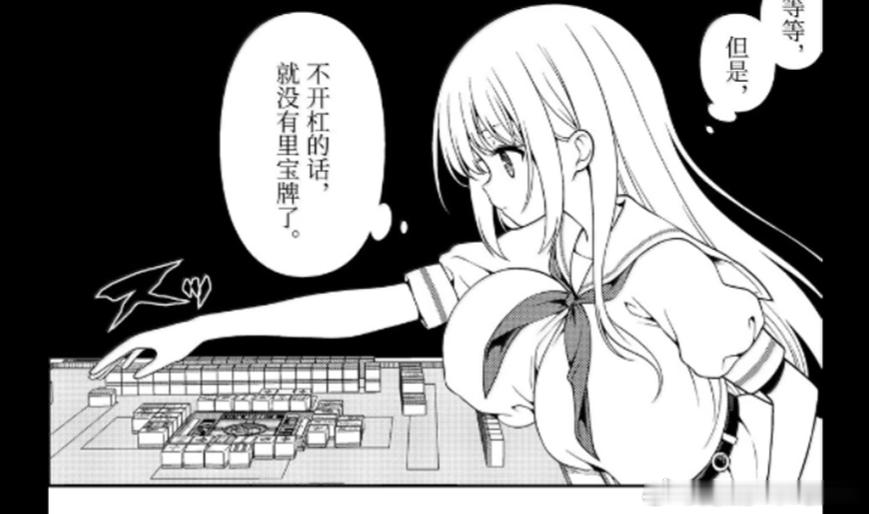 牌没倒也很厉害了 ​​​