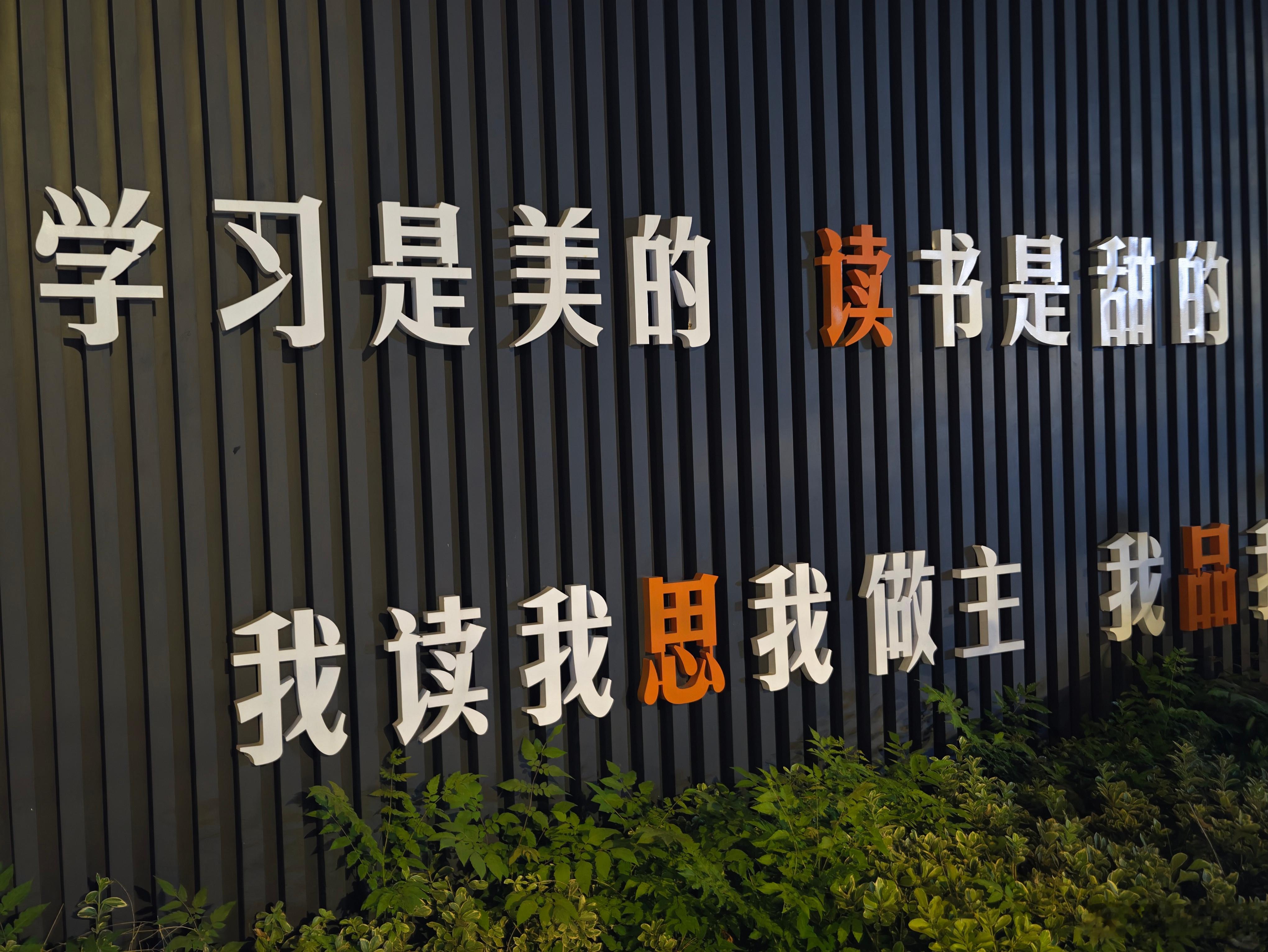 许嵩冯禧未公开婚纱照终身学习[挤眼] ​​​