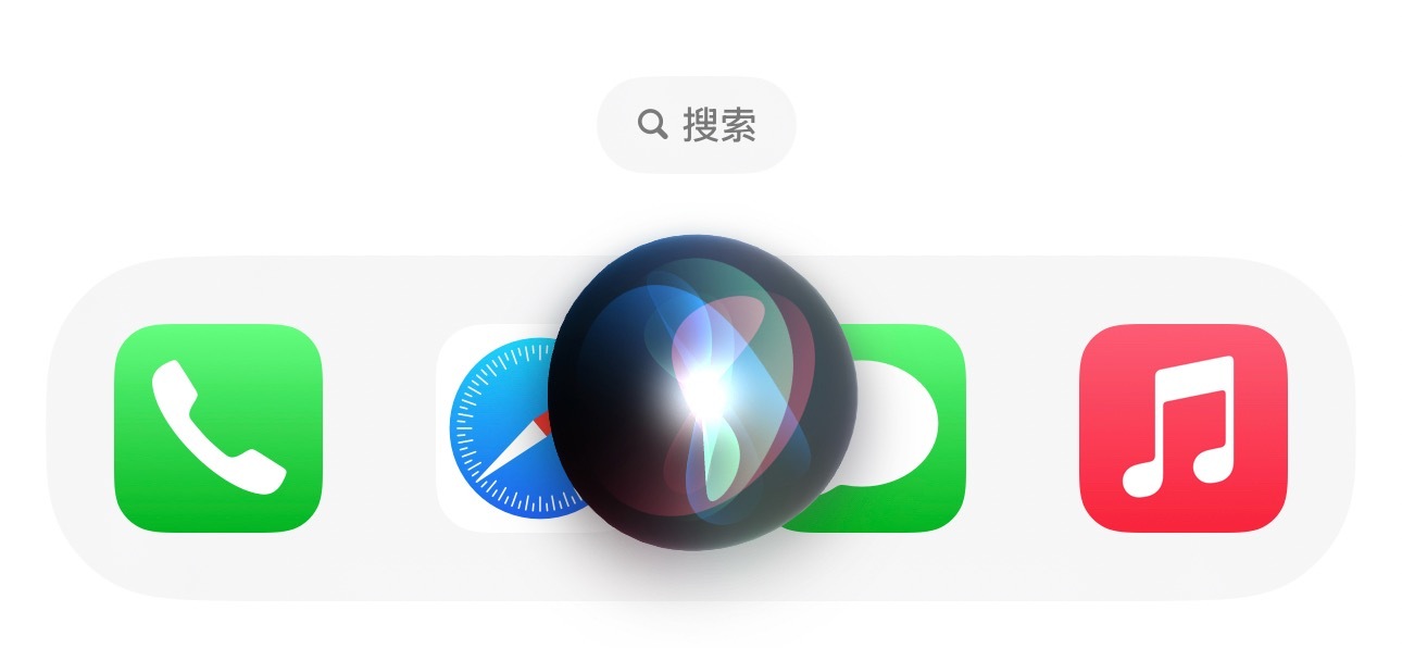 iOS26解锁Siri五项新技能，有没有人跟我一样，虽然一直用苹果，但是从来都没