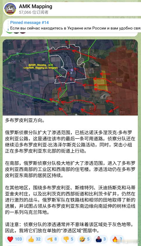 就算澳龙再不情愿，也无法改变多城么救了的现状来源：AMK Mapping普京与特