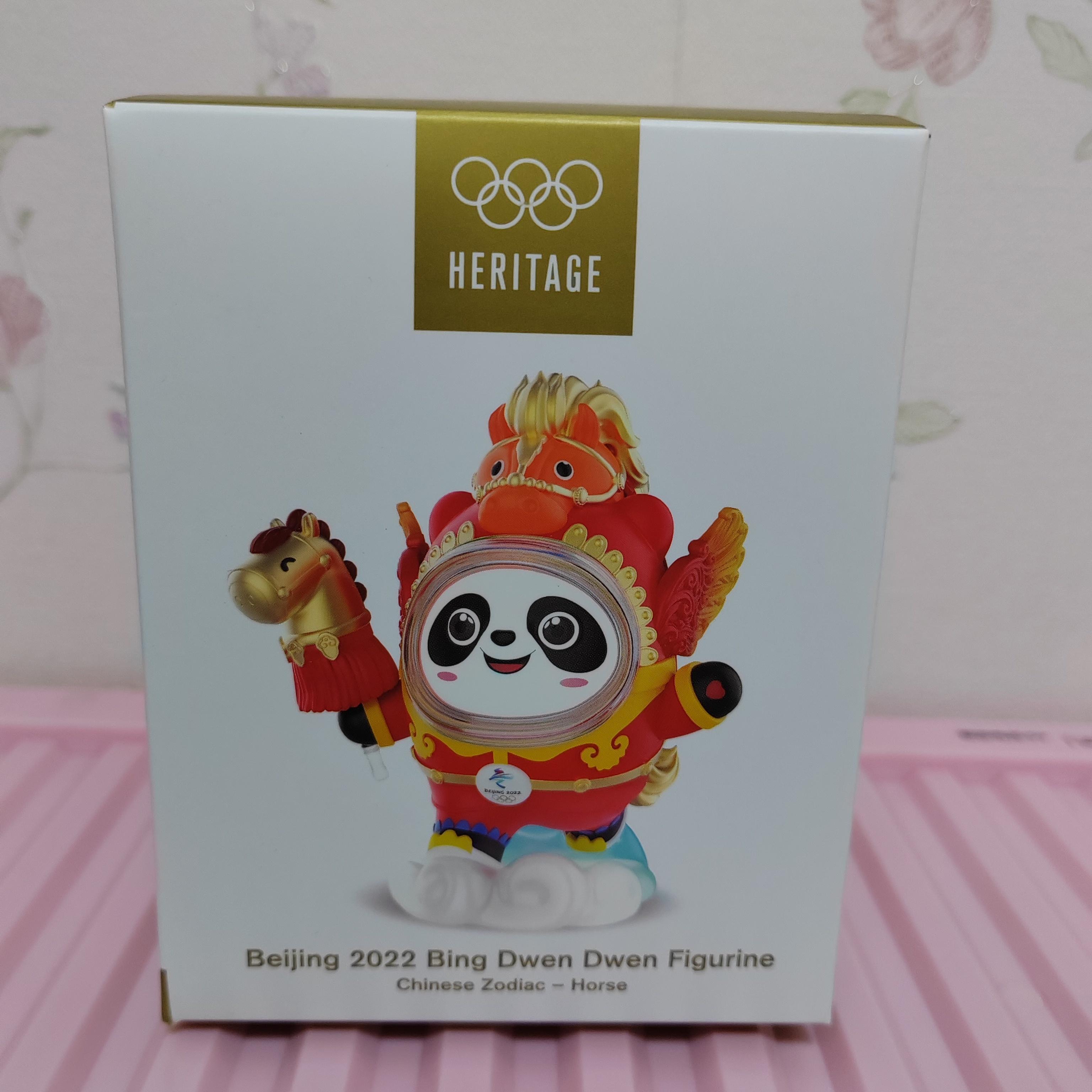 2026马年“马墩墩”🐎桃花马墩墩～桃华跃动·一路春光🌸 