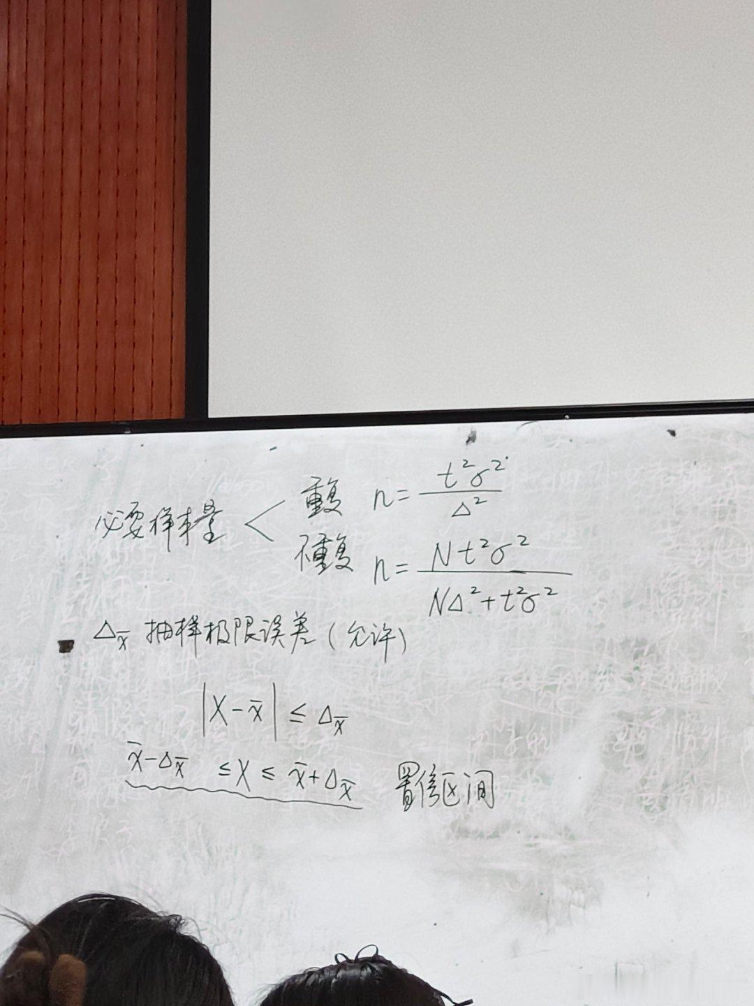 亲爱的老师到底在给我们复习什么