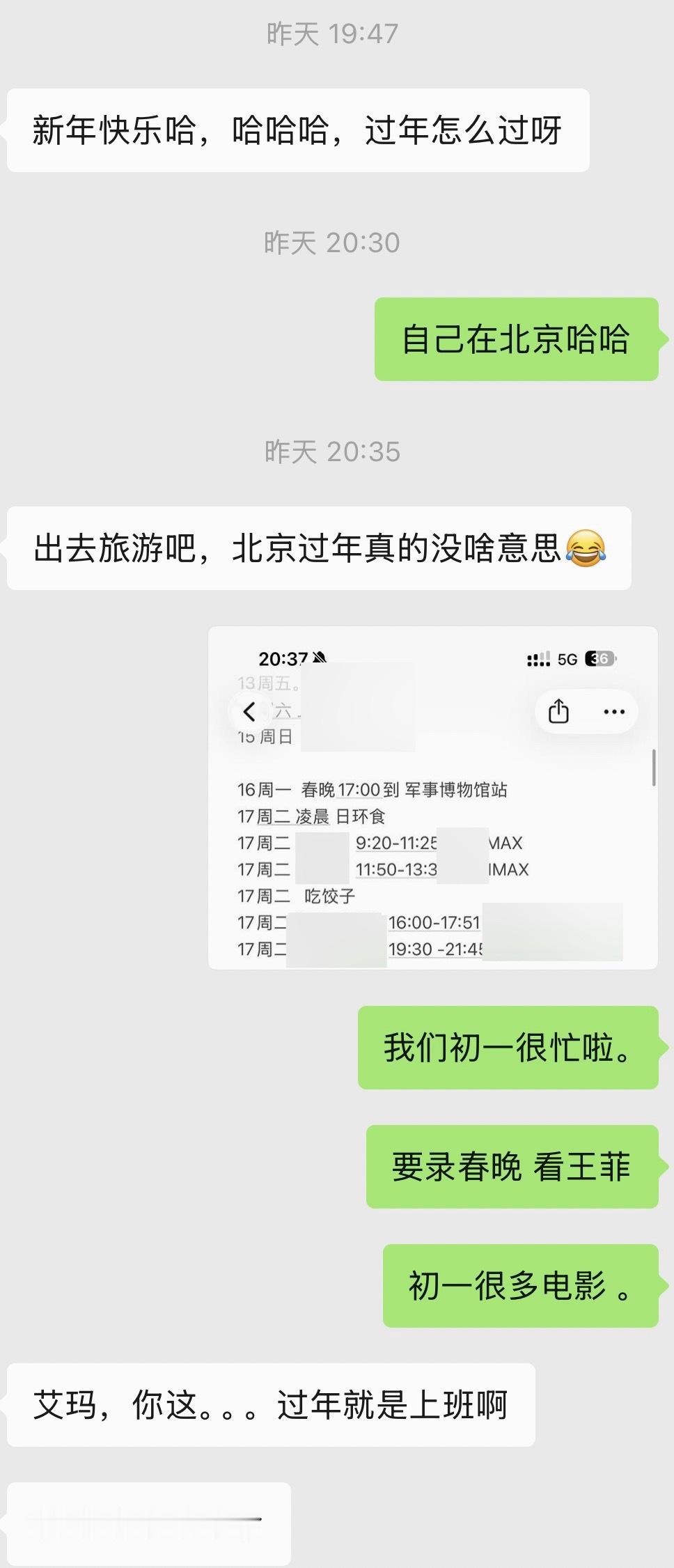 王菲《世界赠予我的》 世界赠予我的 