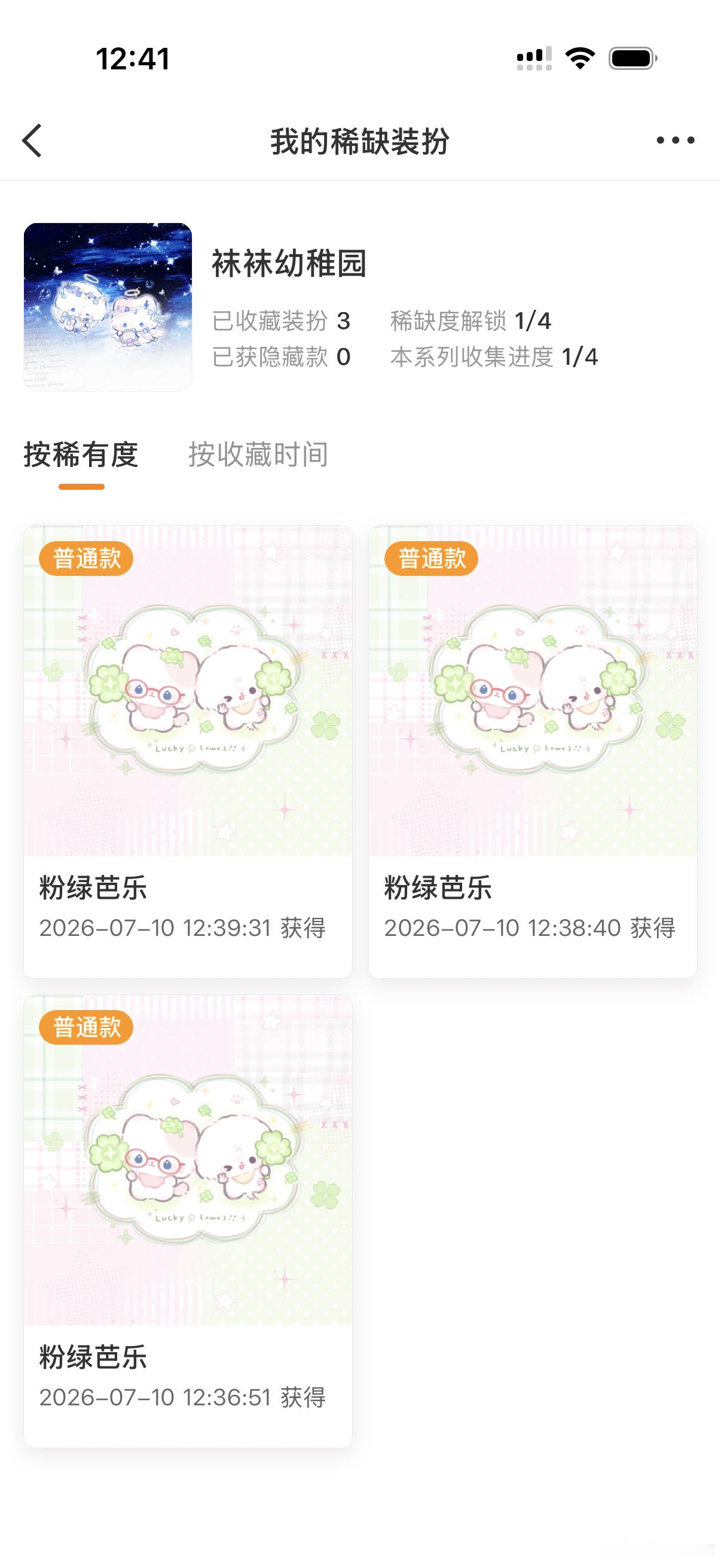 微博你好样的