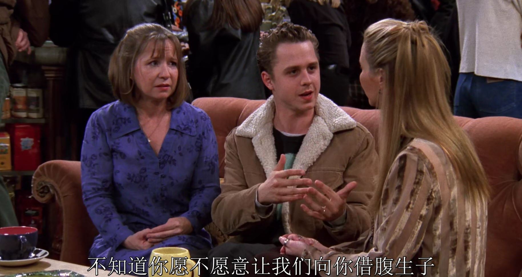 《老友记（1997）》S04E11，菲比最终同意了弟弟的请求。这是整部老友记最让