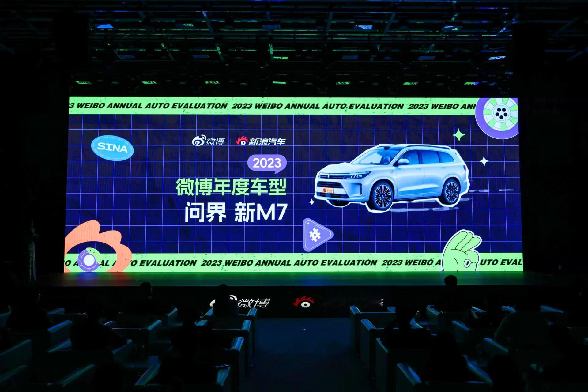 好家伙！今年的真的是热闹呀！问界新M7稳坐中国新势力品牌销量榜首，而且自从发布后