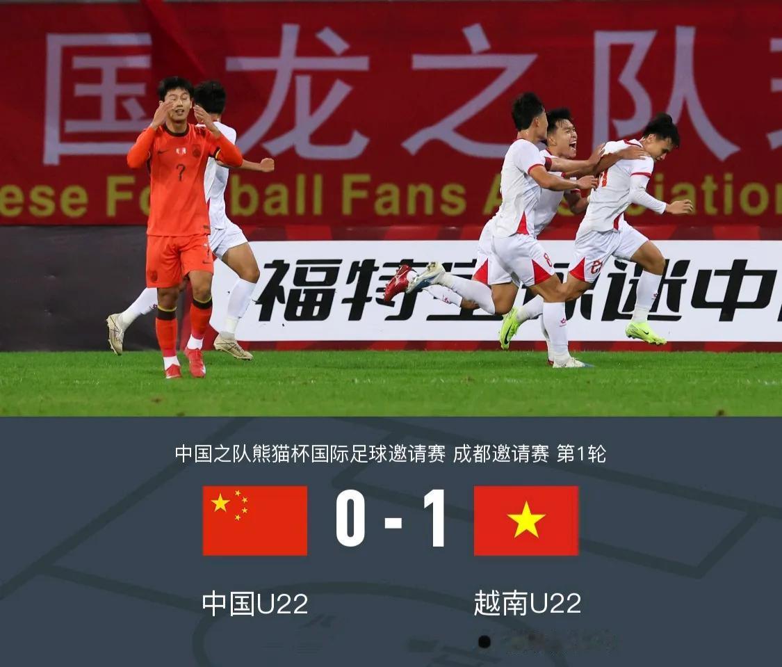 没想到U23国足此前输给越南并不是偶然啊。
其实越南队本身实力还是不错的。第一场