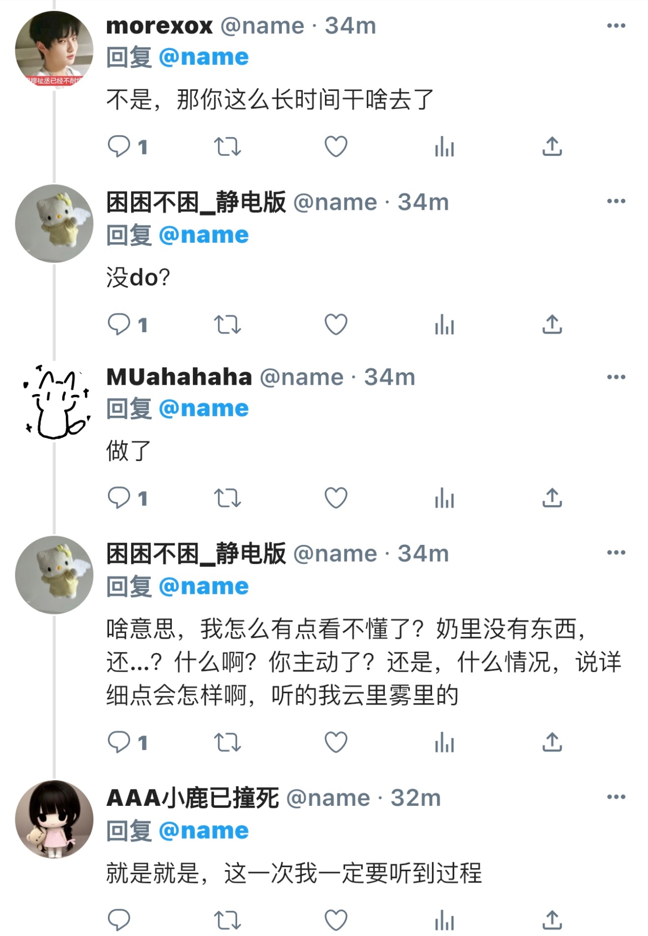 《怎么委婉的告诉儿子别再水煎我了》0201网页链接