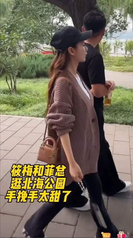小菲的日子过得真好，悠闲自在，逛公园散步，都是普通人，所以很正常，两个人的二人世