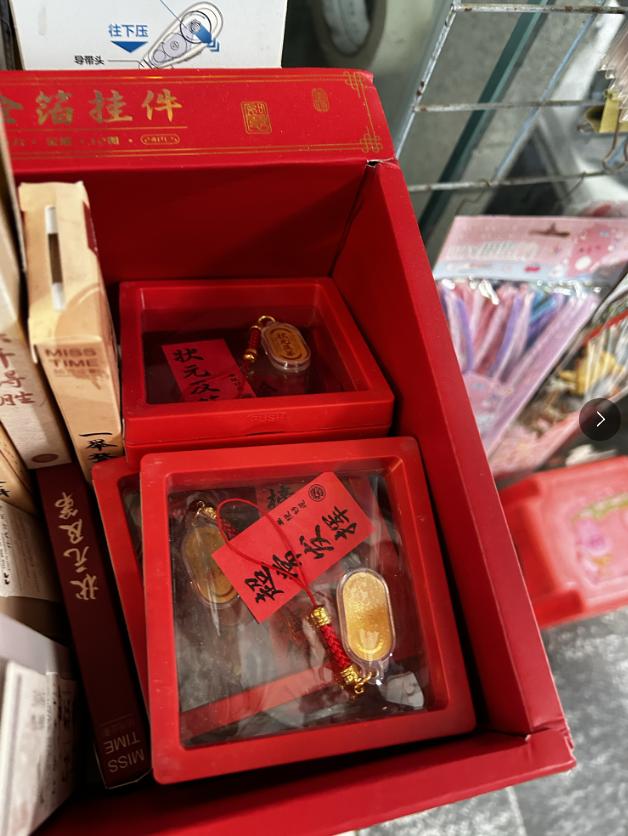 今天带娃去文具店，老板在跟旁人聊，这会儿卖得最好的东西是下面图中的两个东西。 我