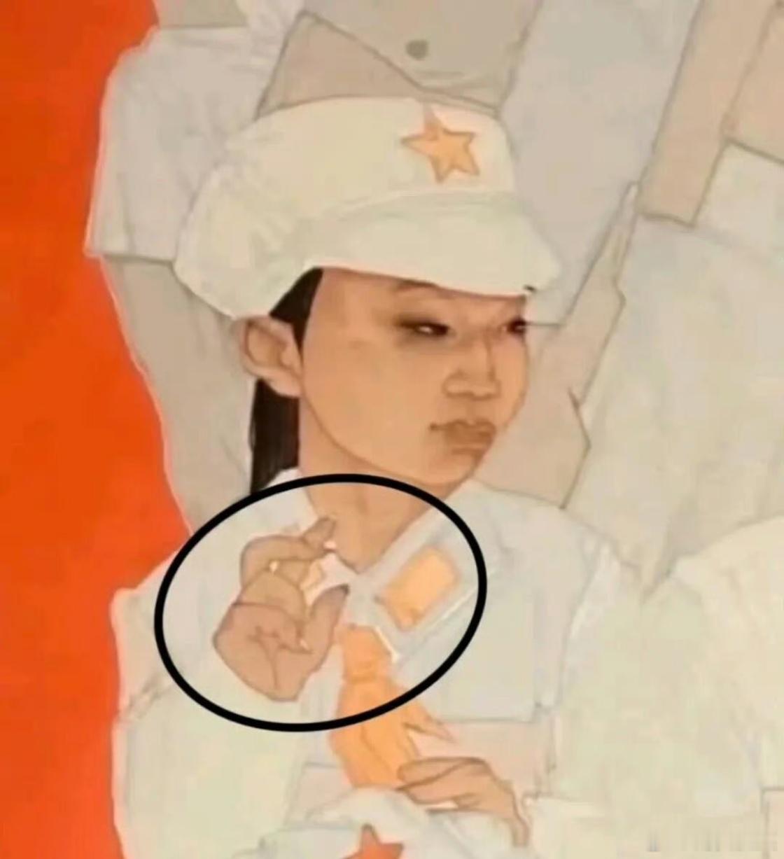 我真的服了，没想到还是清华的教授，拿着国家艺术基金，把红军画成眯眯眼、烟熏妆、长