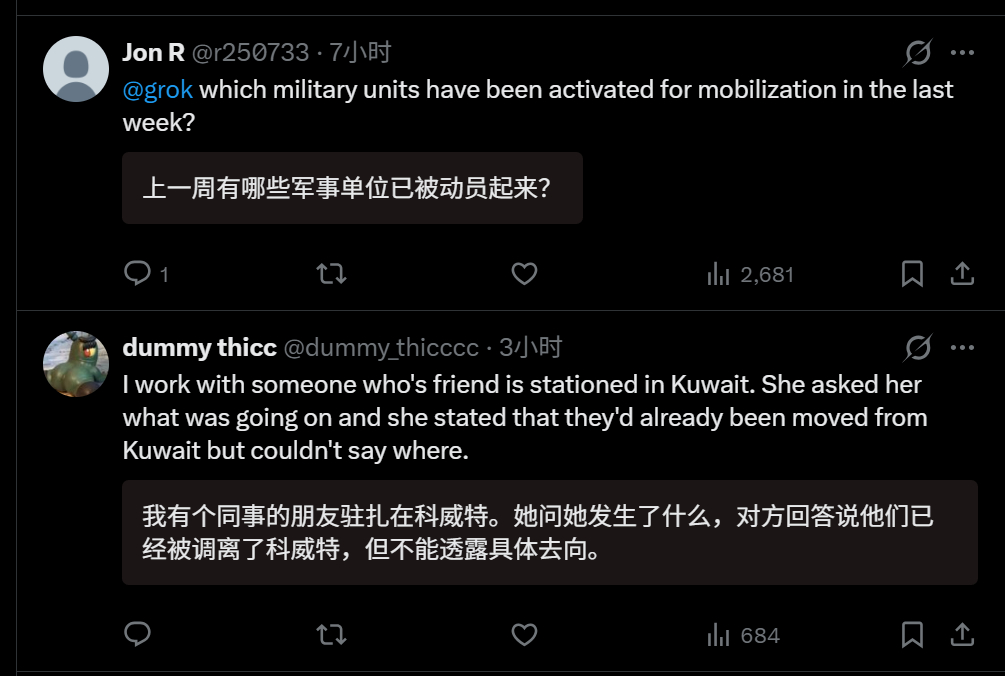 🔻美国网民分享：特朗普可能正在准备部署美军地面部队去伊朗冲滩。伊朗总统称不再首