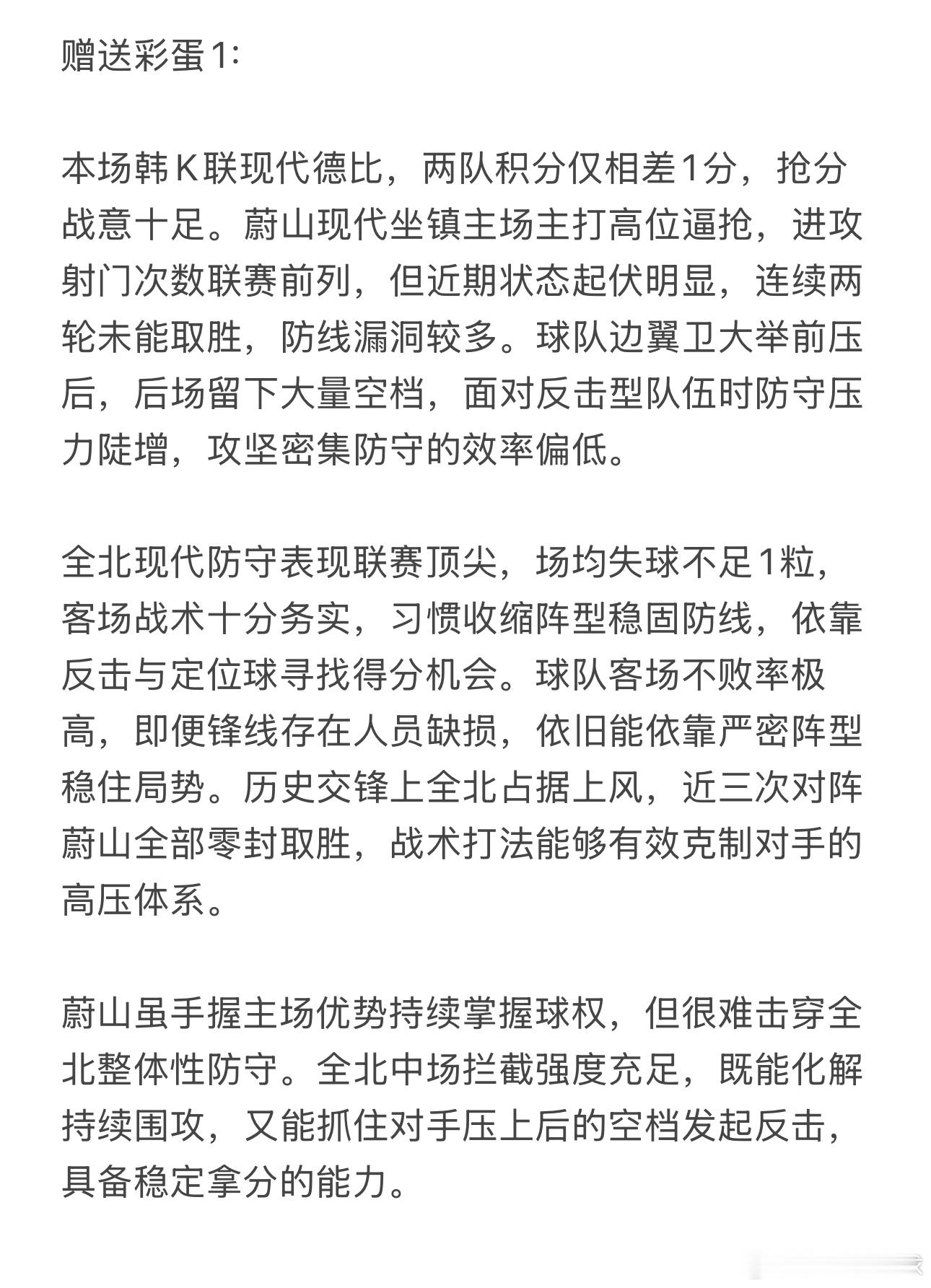 全北现代的玉米棒子，好吃。再送一条北欧海鱼尝尝。 