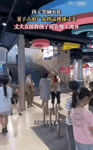 家有悍妇，必然败亡。你看这位做媳妇的，大庭广众之下，对男人歇斯底里。男人无奈，转