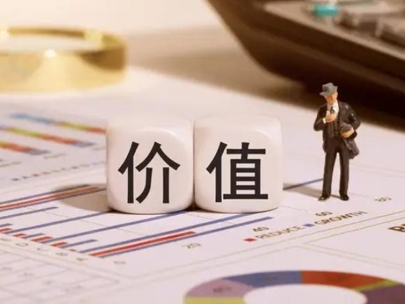 现在能抄底"老登股"了吗？

现在A股是极度撕裂的格局。一边是科技股不断创新高，