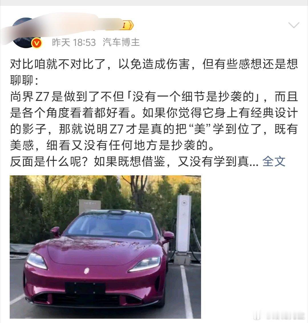 笑死。 