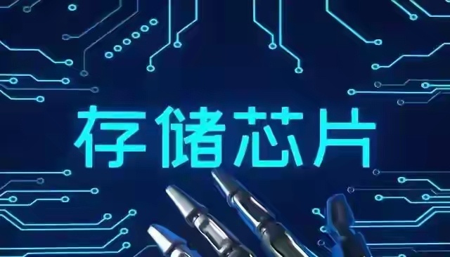 AI行情轮动太快？认准“光存电芯”，吃透算力完整产业链！最近AI板块来回轮动、涨