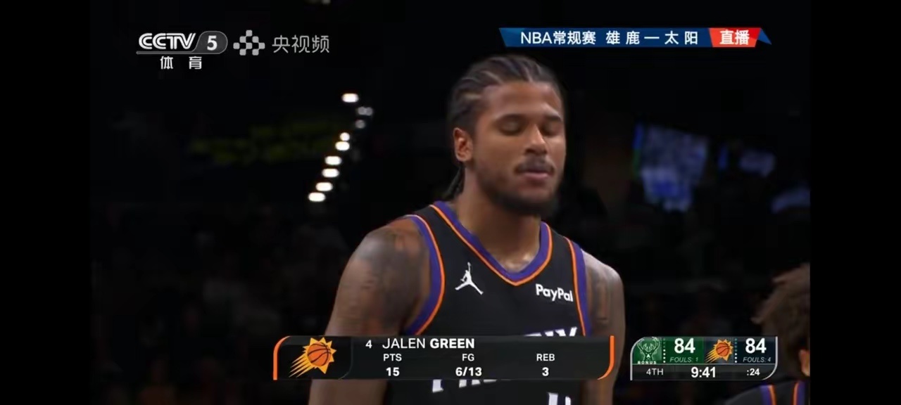 格林的命运，是天注定吗？太阳105-108惜败雄鹿。格林今天表现不俗，第三节6-