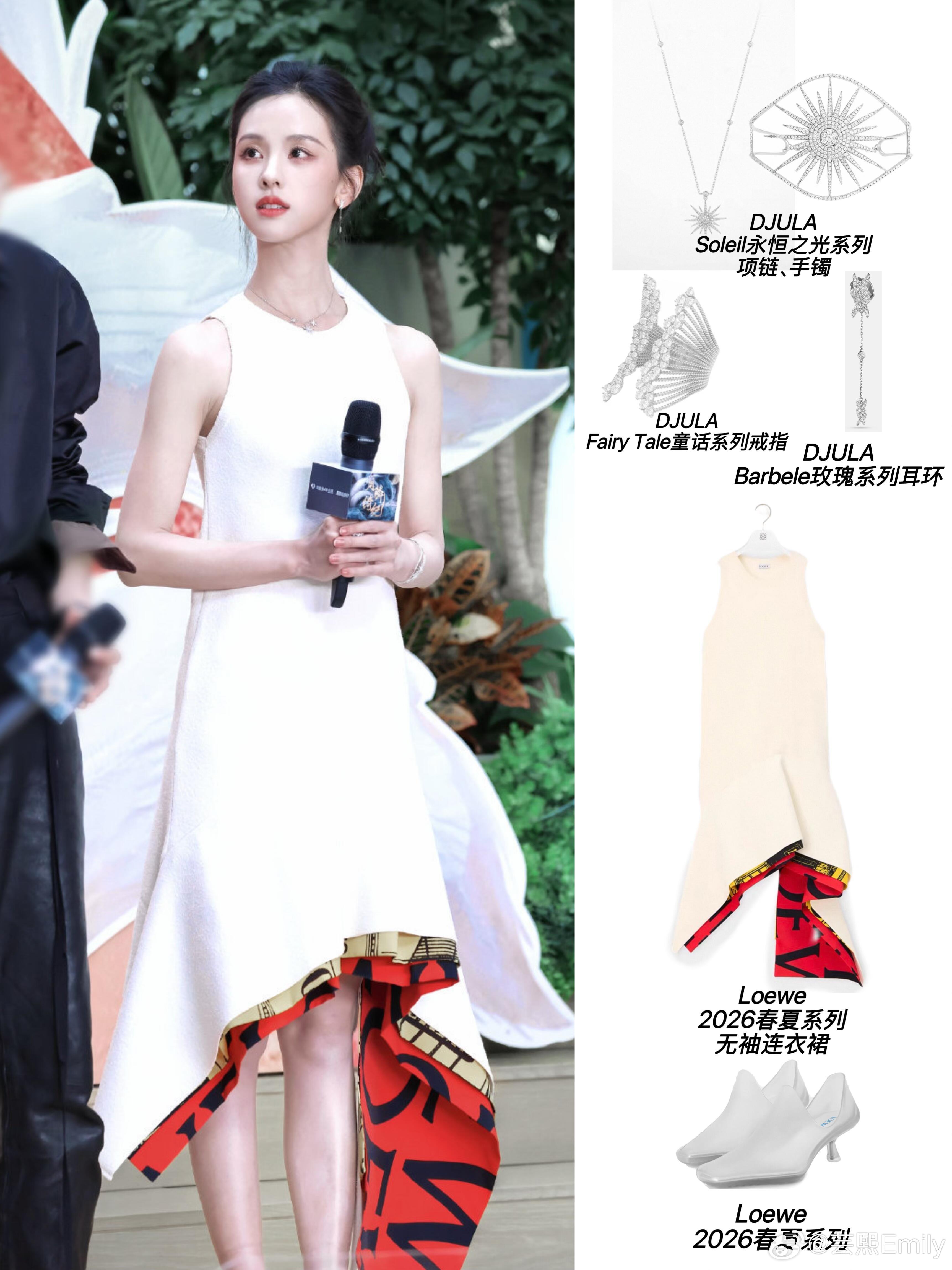 陈都灵今日《月鳞绮纪》路演很美很灵，贵气白天鹅🦢陈都灵今日路演，2套白色穿搭，