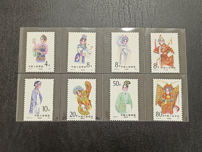 2024年2月26日JT邮票成交价格精选，每日更新敬请关注。
J2 国徽（全品）
