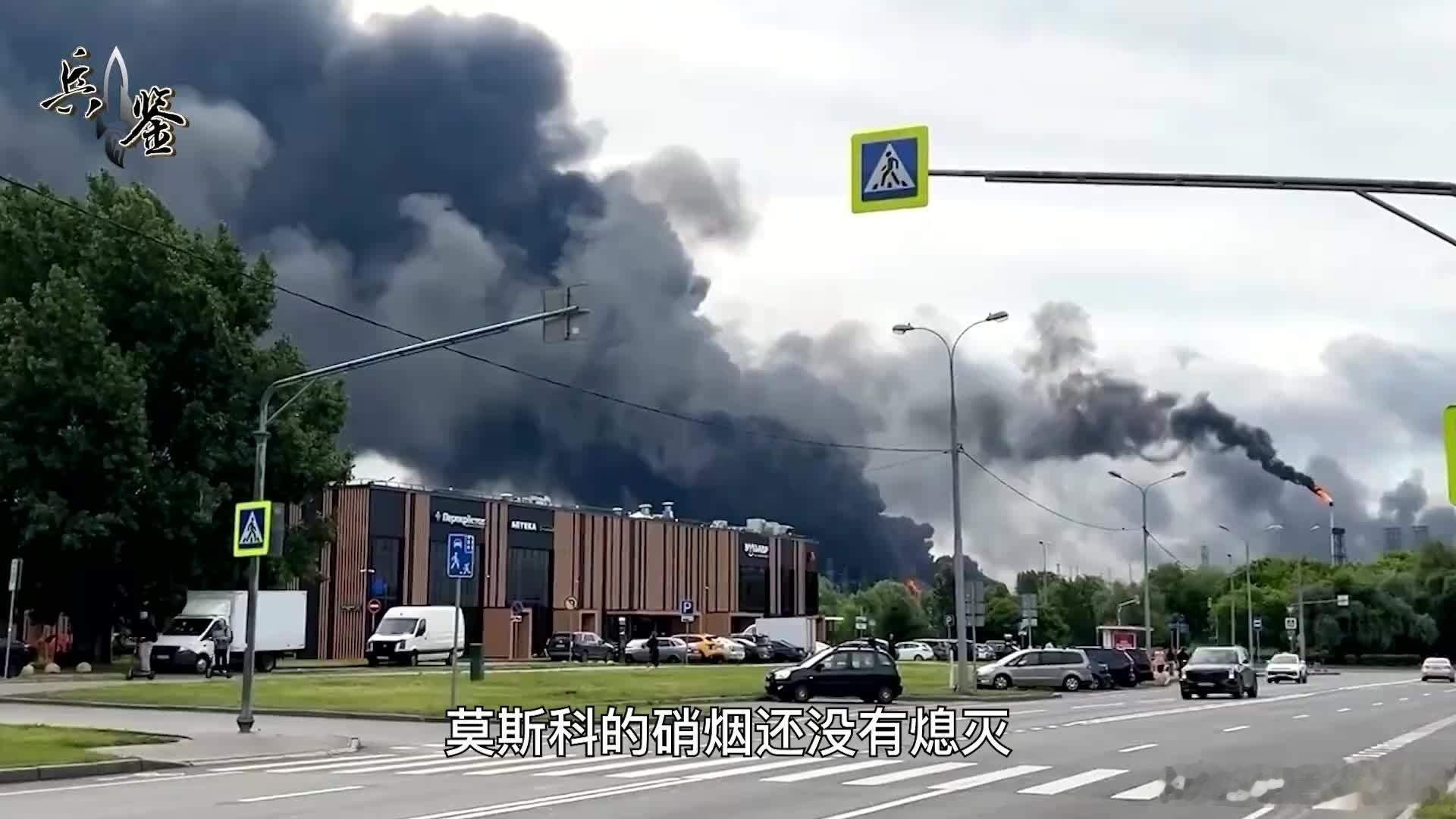 凤凰新闻【轰炸莫斯科惹恼俄罗斯，俄军全境打击乌克兰，乌方的计划崩了瞭望台海】轰炸