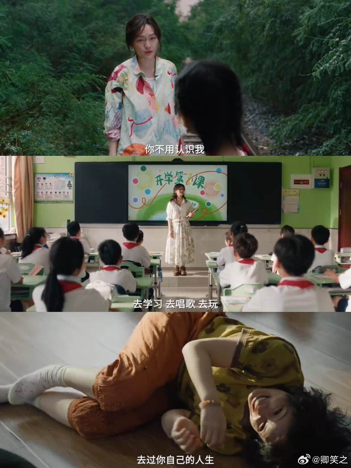 小学生减肥问题被拍进电影了 身边的小学生竟也开始为身材焦虑。发育期过度追求“瘦”