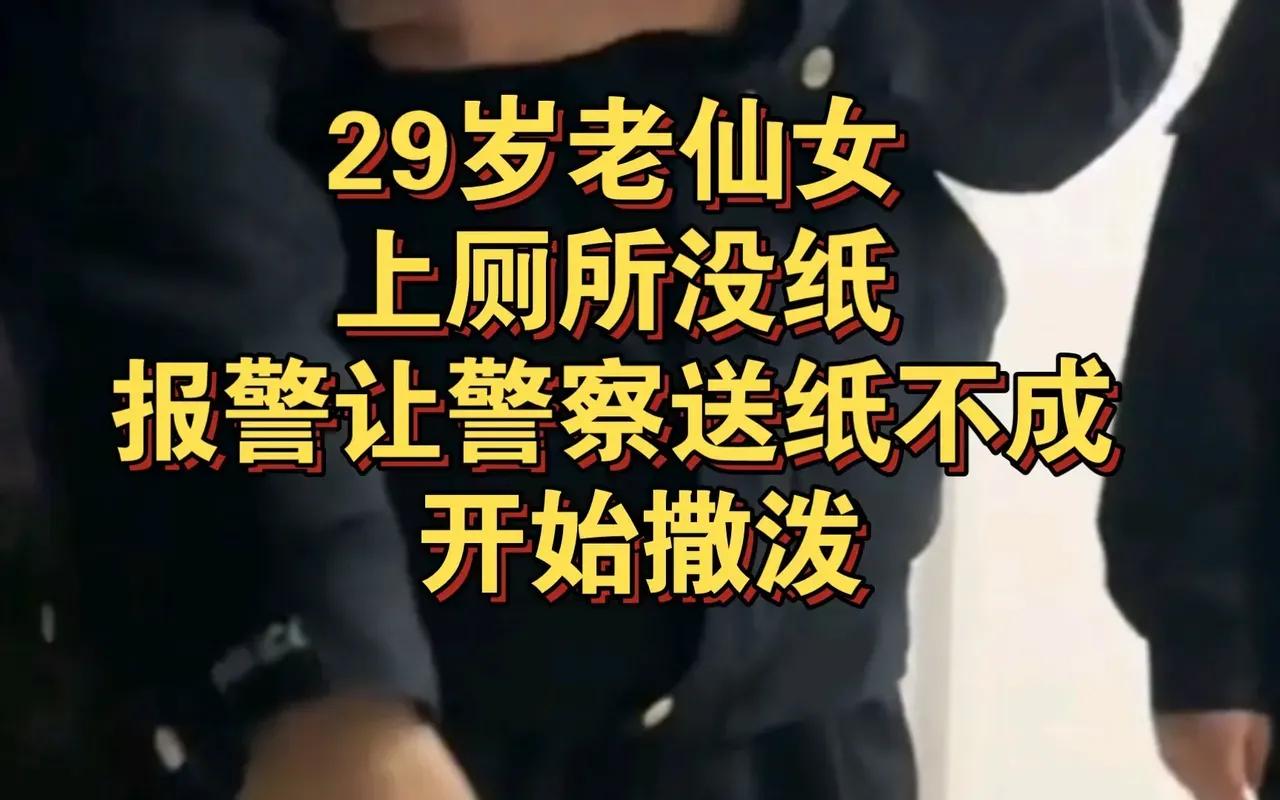 一个美女“想不开”，最后想到了公安110。

天下之大，真是无奇不有，公安民警在