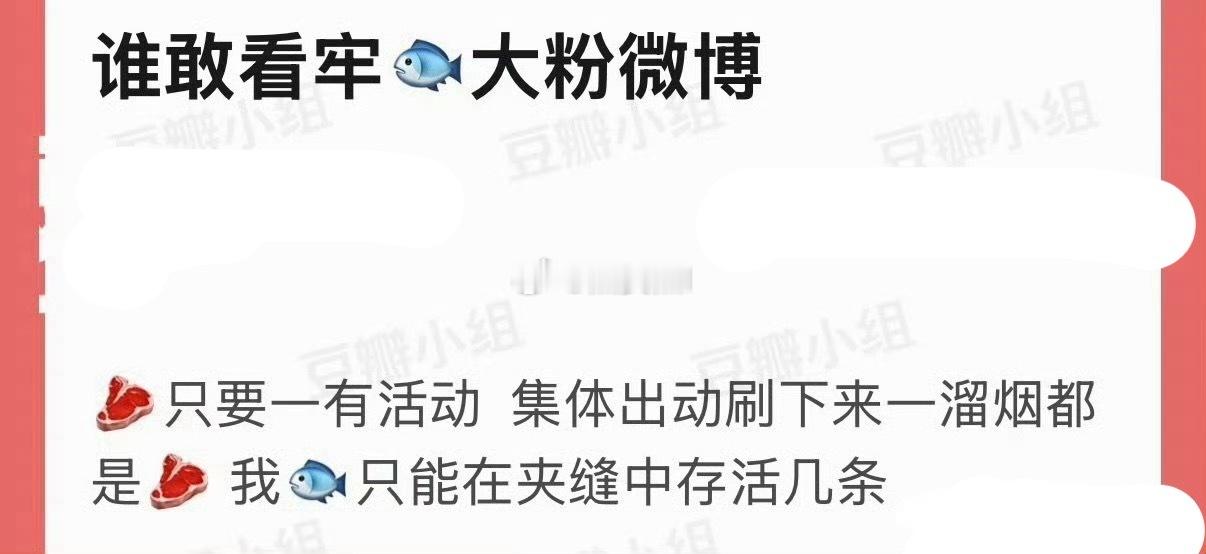 内娱一共就两家这样的懂得人一秒就能知道是哪两家 