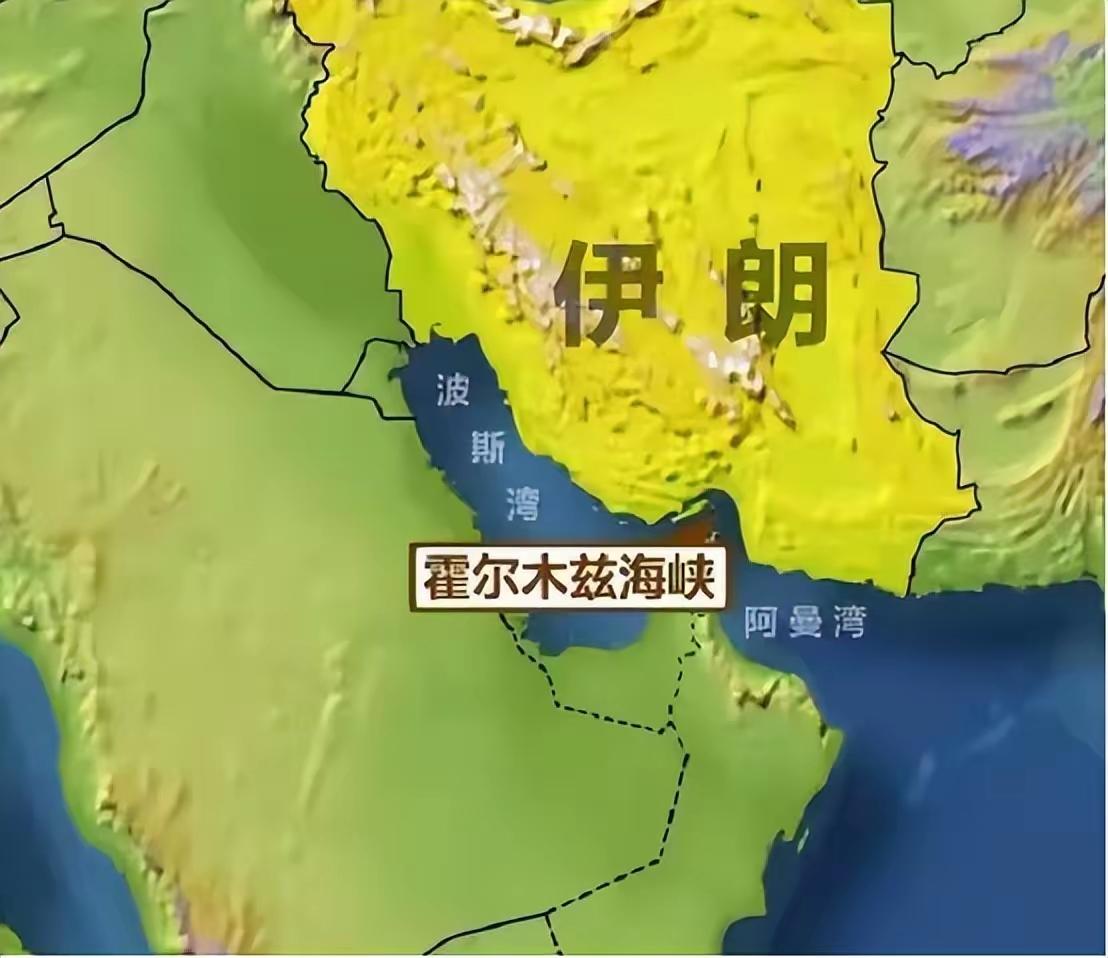 如果美国在霍尔木兹海峡对伊朗进行反封锁无效，美国“全球猎杀”伊朗船只无效，伊朗铁