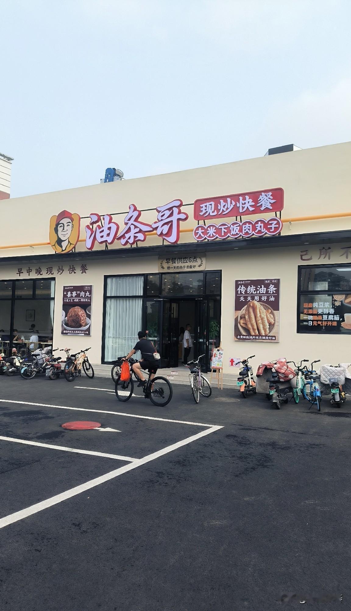 保定胖牛生活广场“油条哥”人气火爆，主打一个实在！

昨天早上八九点钟骑车锻炼回