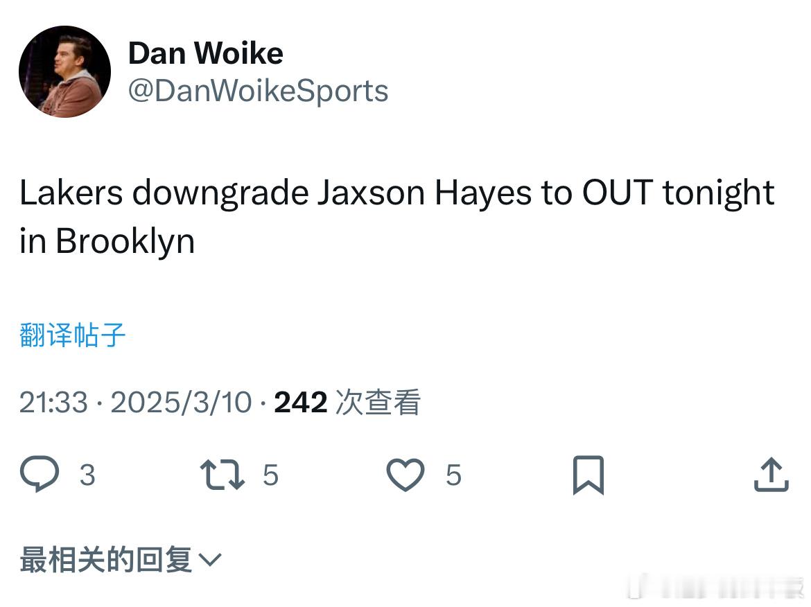 海斯将缺席对阵篮网的比赛！ 湖人vs篮网 ​​​